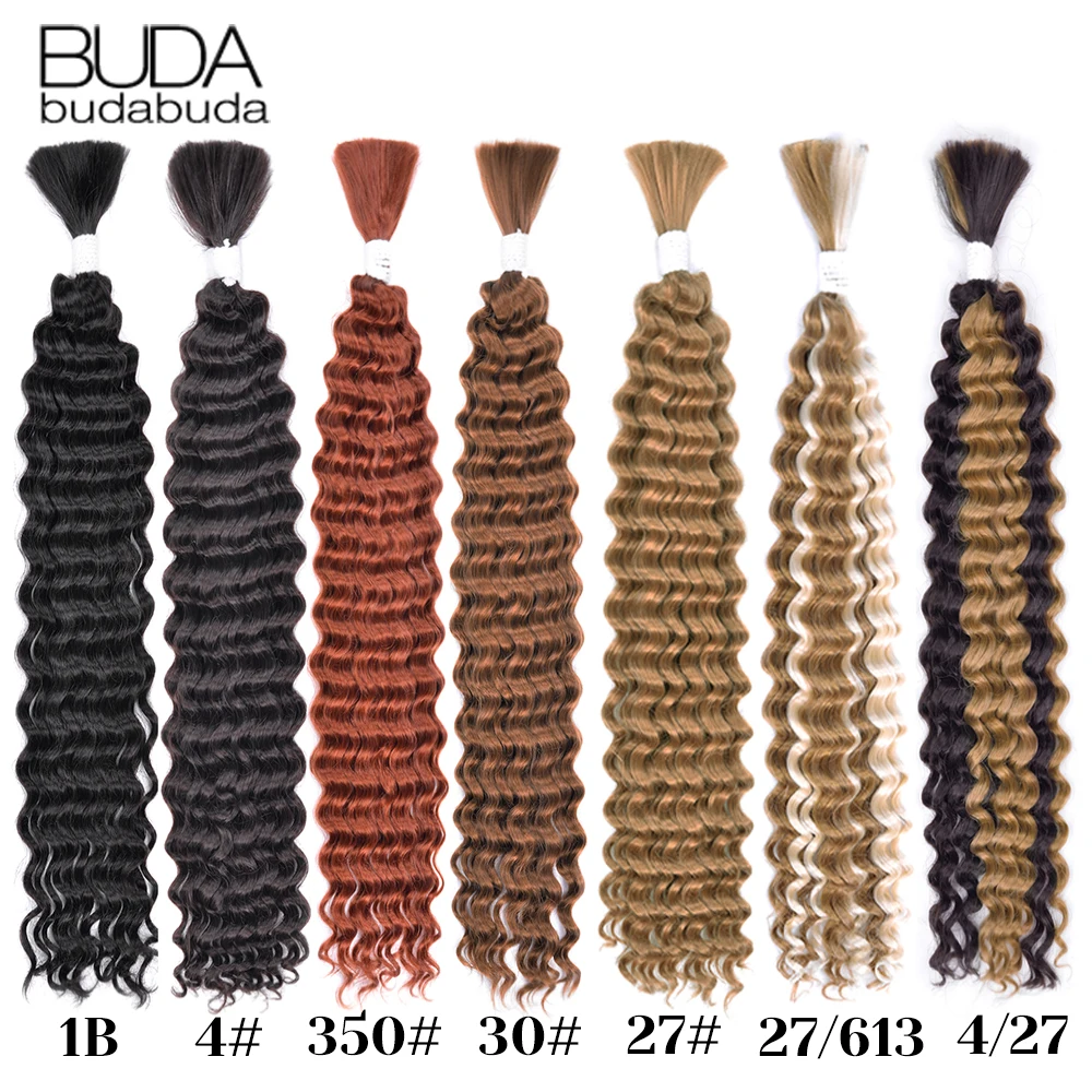 Synthetic Deep Wave Bulk hair For Braiding 20Inch No Weft Loose Deep Wave Braiding Hair Extensions 90g for Boho Braids Hair Wet