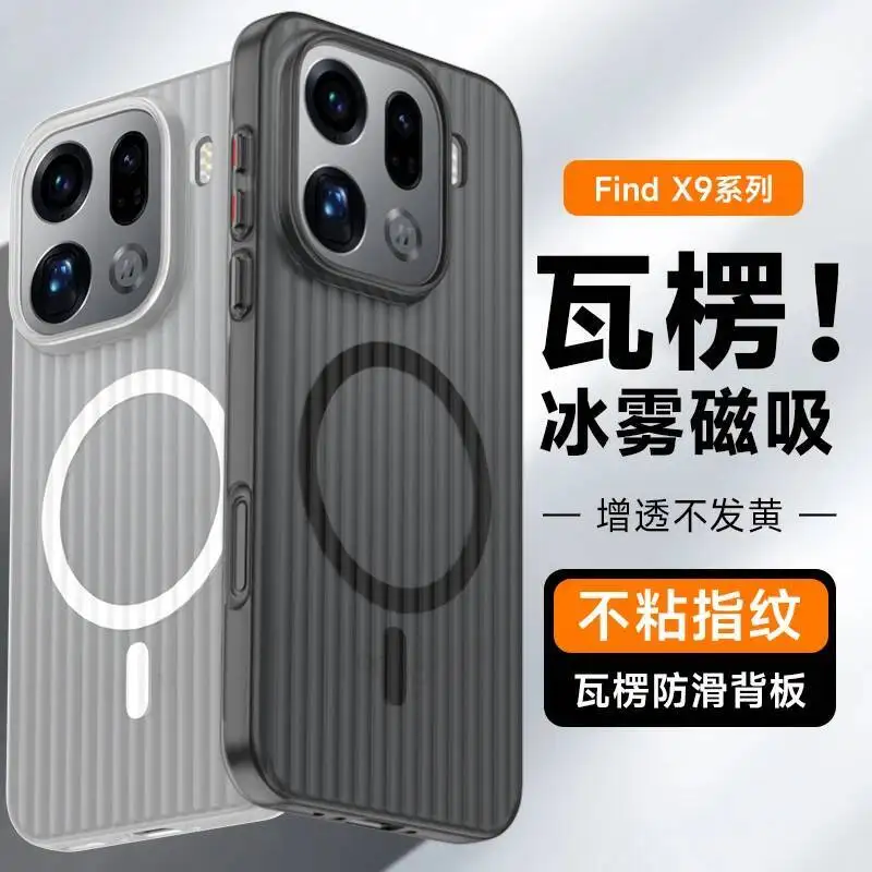 حافظة لهاتف اوبو فايند X9 برو لهاتف MagSafe غطاء رفيع بشريط أمتعة مغناطيسي غير لامع لهاتف فايند X 9 X9Pro 5G #2