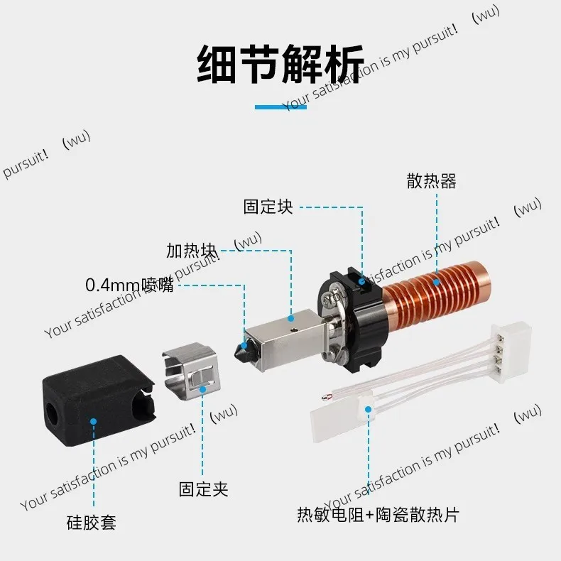 For Flashforge AD5M 3D Printer Replacement Spare Parts Quick Release Integrated Hotend Extruder Head Removable Nozzle