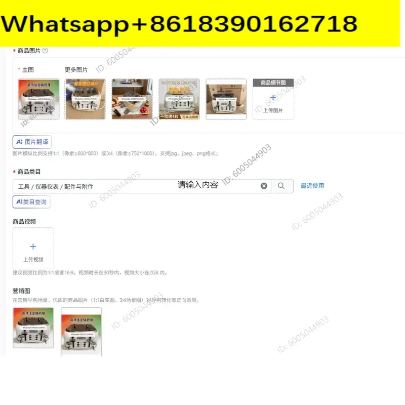 Four Pieces Fully Automatic Multifunctional Toaster Toaster Driver Home Toast Breakfast Maker Vintage Toaster
