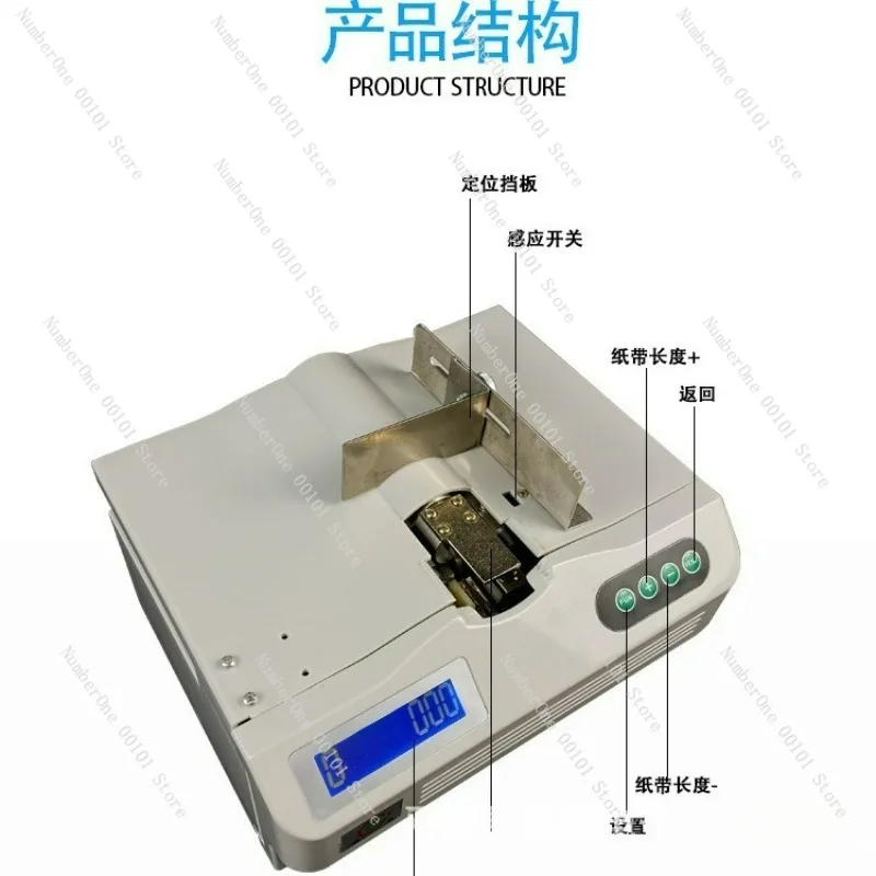 Automatic Small Paper Tape Strapping Machine, Banknote Bundling Tool, Desktop Electric Binding Machine for Cash & Document Tying