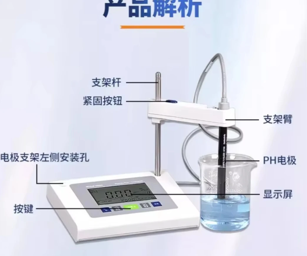 Mettler Toledo desktop acidity meter FE28/38 laboratory pH tester electrode LE438 buffer solution