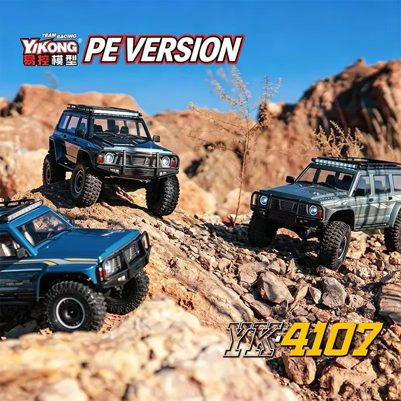 YK4107 PE Version 1:10 Simulated Patrol RC Remote Control 4WD Manual Differential Lock Climbing Vehicle Off-Road Vehicle