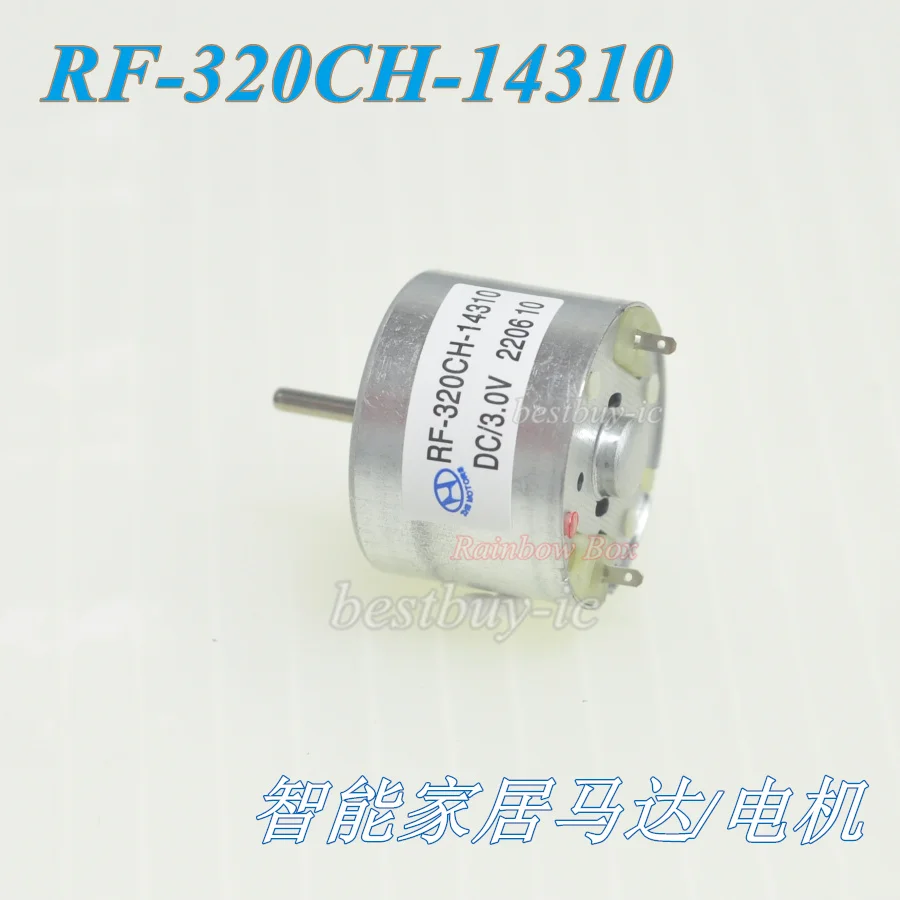 Motor de inducción para tapa de inodoro, bote de basura para el hogar inteligente, RF-320CH-14310