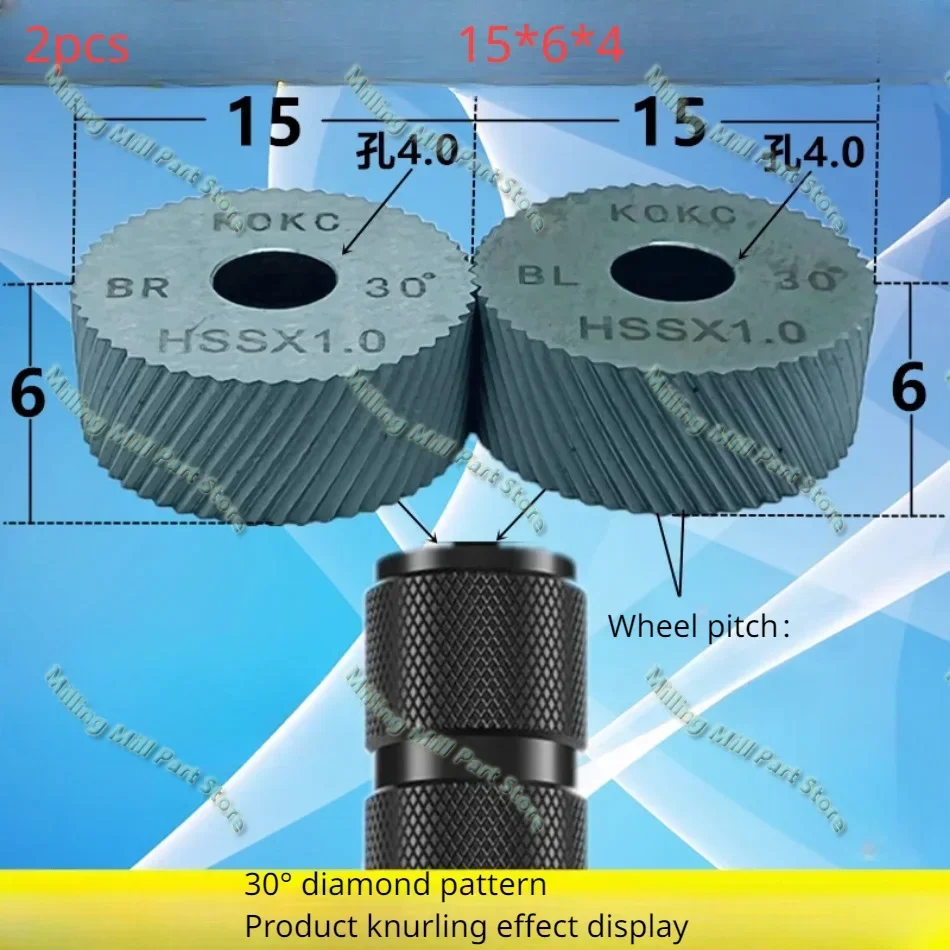 Double Wheel Knurling Tool Walking Flower Wheel 30° Diamond Pattern/45° Square Grid P0.3-P1.5 HSS 20*8*6 CNC Lathe Accessories