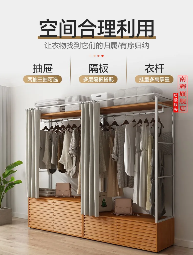 O-17 metal wardrobe pegboard solid wood bedroom home iron art steel frame structure customized walk-in closet