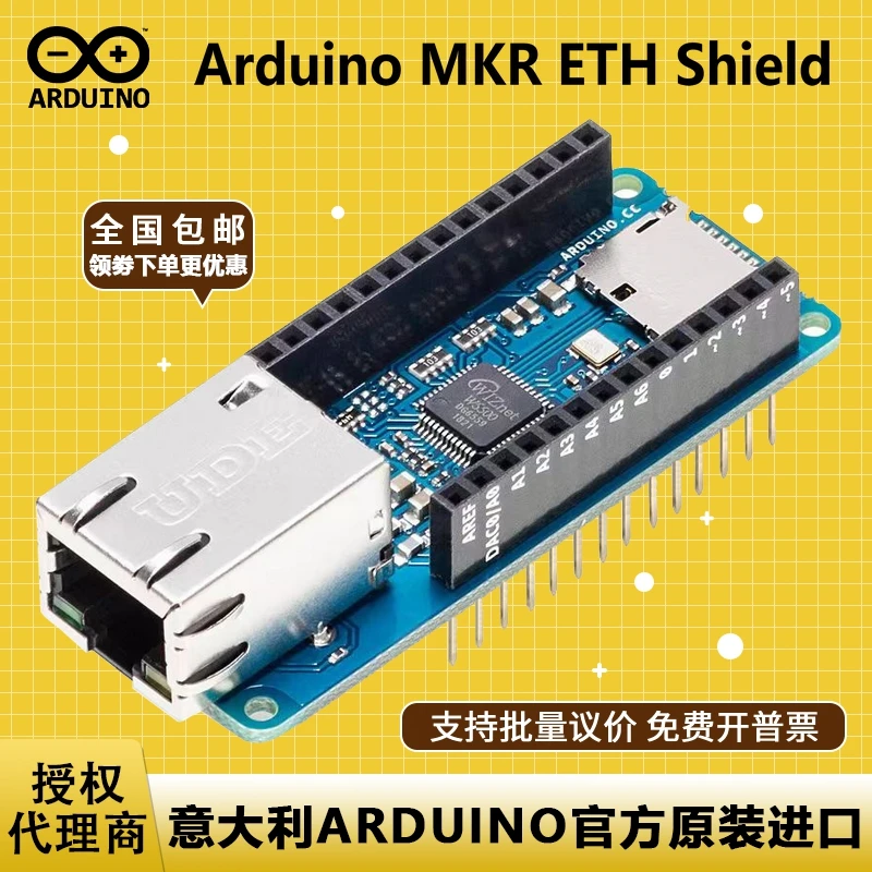 arduino-mkr-eth-shield-asx00006-arduino-nano-rj45-expansion-board