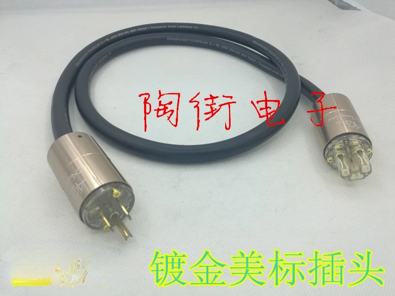 8N 5 Single Crystal Copper Power Cables, Pure Copper Double Shielded Power Amplifier CD Connection Cable