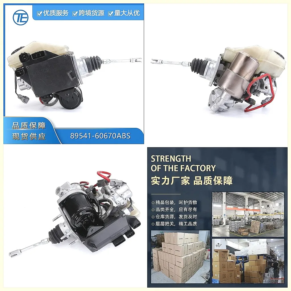 

SAARSAAR ABS Pump Brake Master Cylinder 89541-60670 for Toyota Prado Land Cruiser