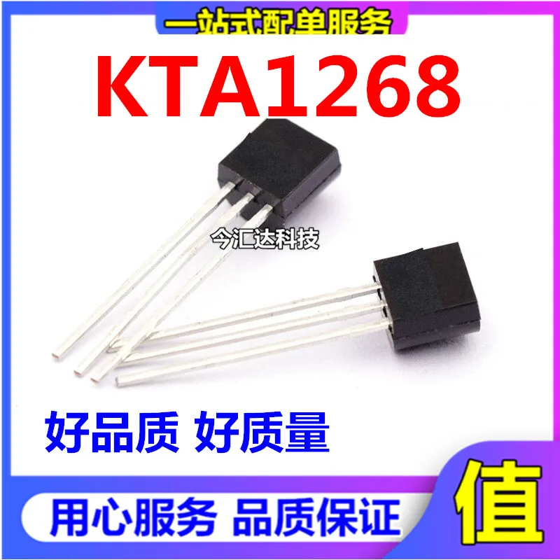 30pcs original new 30pcs original new KTA1268 KTC3200 BL generation 2SA970/2SC2240 pair