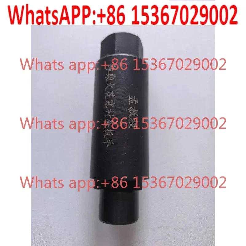 Weichai engine spark plug liner disassembly reinforced socket wrench