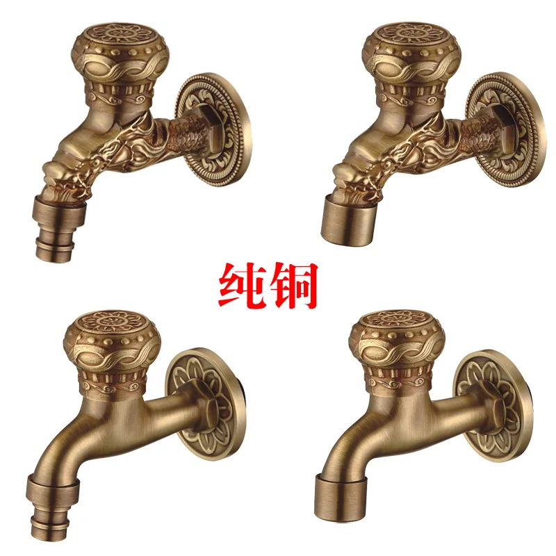 Antique washing machine faucet, all copper European style extended mop sink faucet, 4-point single cooling wall inlet quick open