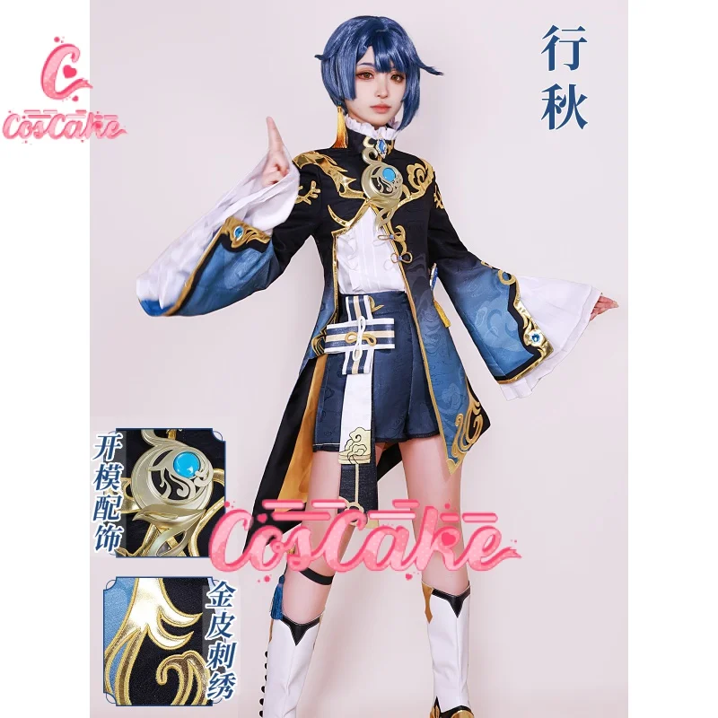 Genshin Impact Xingqiu cos clothing game anime cosplay costume