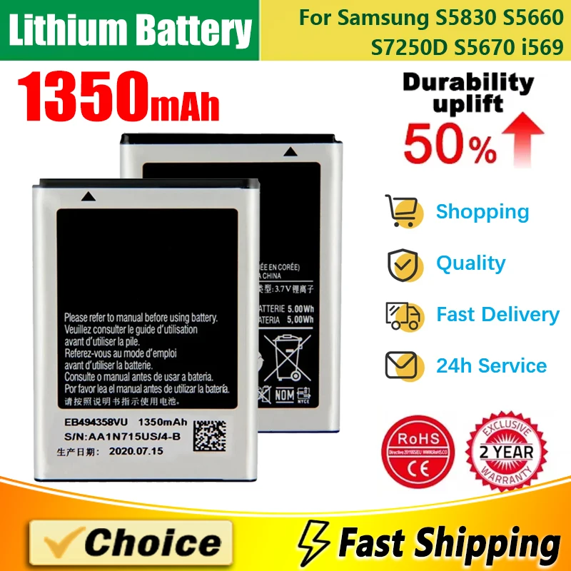 

1350mAh Brand New Replacement Phone Lithium Battery For Samsung Galaxy Ace S5830 S5660 S7250D S5670 i569 EB494358VU