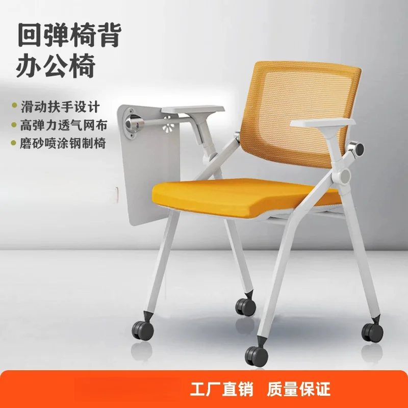 Office Training Chair, Foldable, Integrated Stool with Writing Desk Board and Roller Pulley