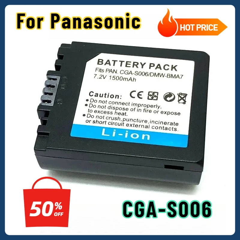 

1500mAh CGA-S006E CGA-S006E/DMW-BMA7 CGR Battery for Panasonic DMC FZ28 FZ30 FZ35 FZ38 FZ50 Rechargeable Batteries