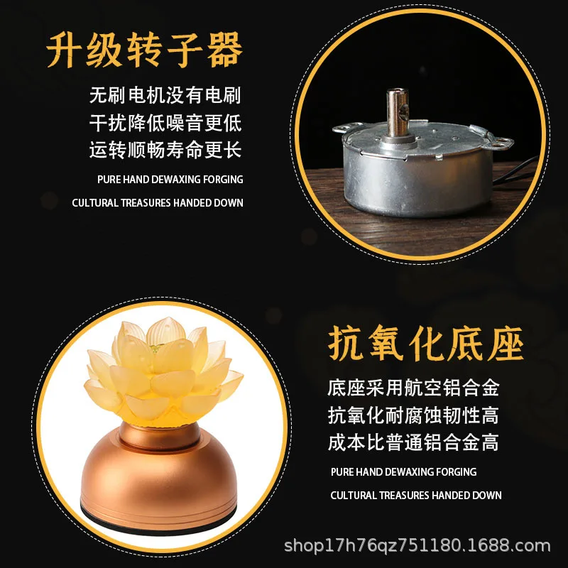LED Ancient Glazed Lotus Lamp Electric Plug-in Rotating Prayer Wheel Eternal Light Offering Buddh