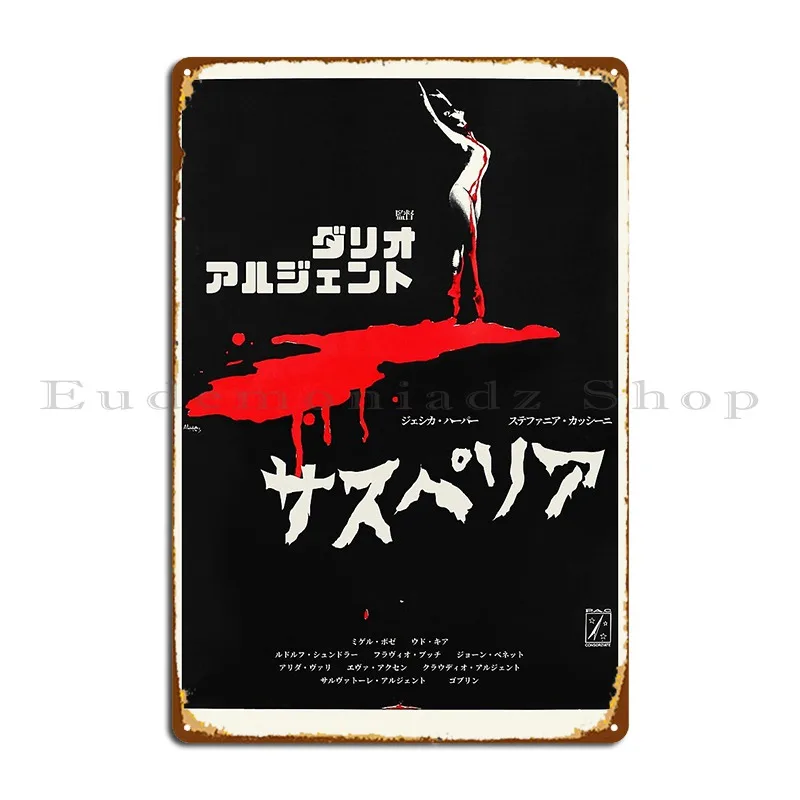 Suspiria Dario Argento Metal Sign Vintage Garage Club Mural Designs Tin Sign Poster