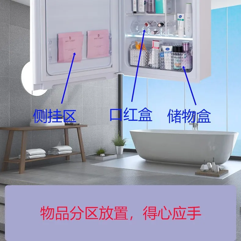 Factory Direct 2026 Refrigerator Cosmetics Storage Refrigeration Lighting Bathroom Cabinet Embedded Installation Semiconductor U