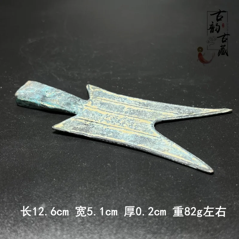 Spring and Autumn and Warring States Ancient Coins Spade Coin Shovel Cloth Collection Pre-Qin Currency Antique Crafts Shrug Poin