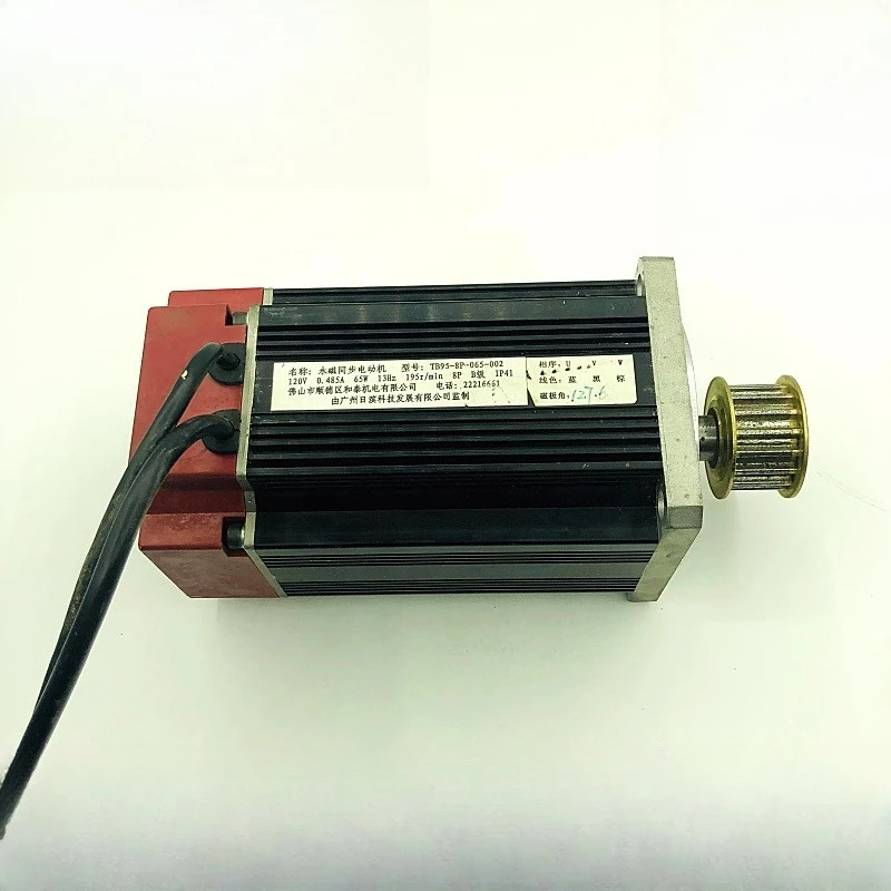 Parts are suitable for Guangri elevator accessories Richuang synchronous door motor TB95-8P-065-002