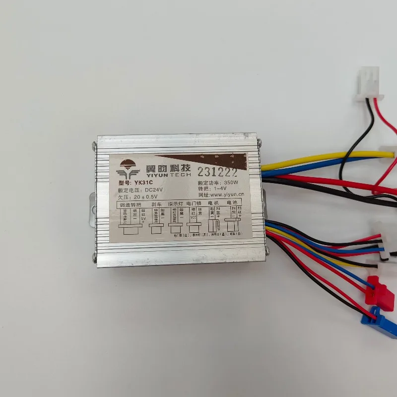 24V 36V 48V 250W 350W 500W for Electric Bicycle Scooter Controller YK31C DC Electric Bike Motor Brushed Controller Box