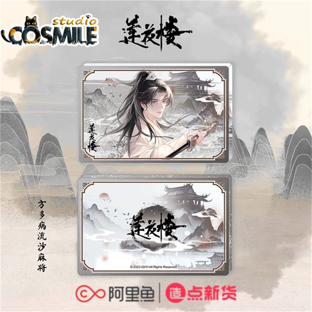 TV The Lotus Casebook Official Lianhua Lou Xiangyi Cheng Yi Fang Duobing Zeng Shunxi Di Feisheng Quicksand Acrylic Stand