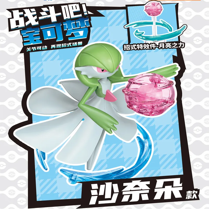Gengar Charizard Eevee Dragonite Gardevoir Garchomp Anime Figuur Model Perifere Assemblage Speelgoed Blind Box Ornament Verjaardagscadeau