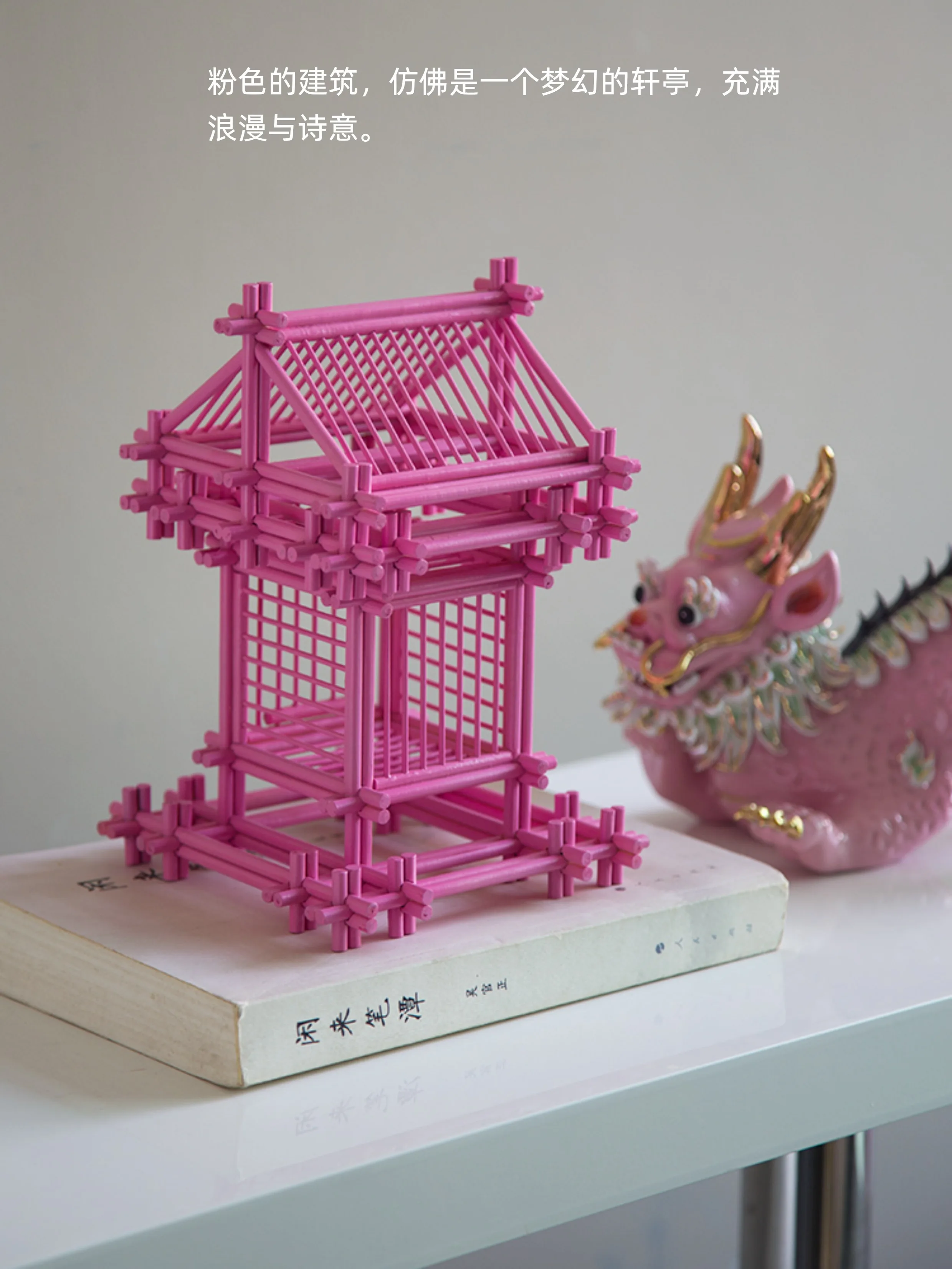 منزل مجوف من الخشب الوردي لسان العلية ونقران فن معمار الدوبامين على الطراز الوطني للزينة