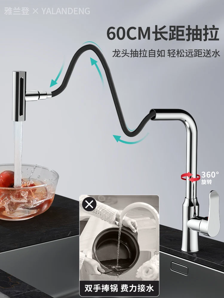 Kitchen Faucet Hot and Cold Household Pull-out Multifunctional Sink Dishwasher Faucet