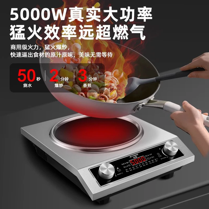 5000W High-Power Recessed Induction Cooker for Home Use Integrated Stove for Stir-Frying And Cooking