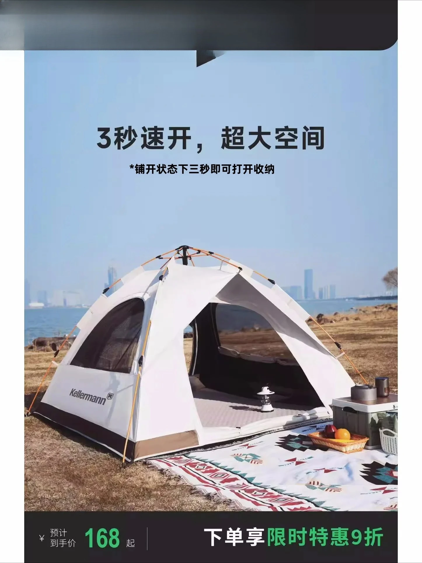 

Camping tent outdoor portable folding automatic quick opening rainproof thickening