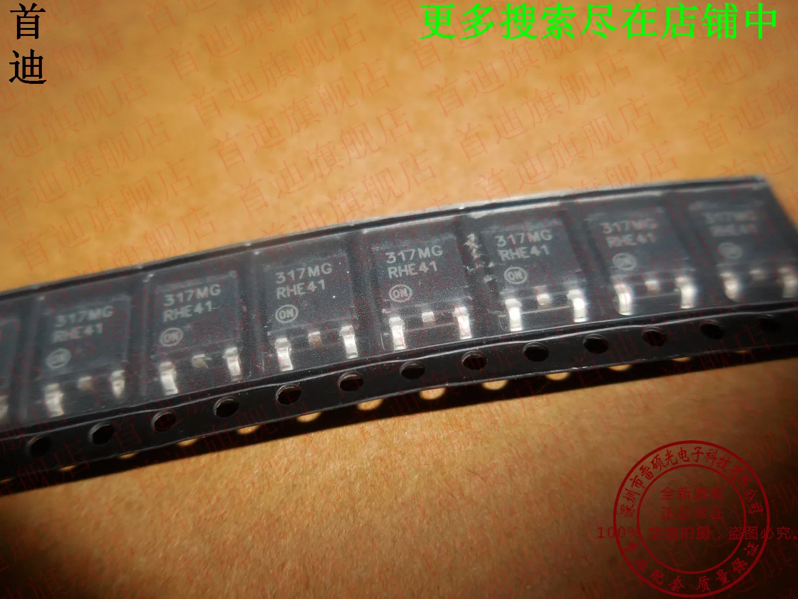 LM317MDTRKG LM317MDTR LM317M TO252