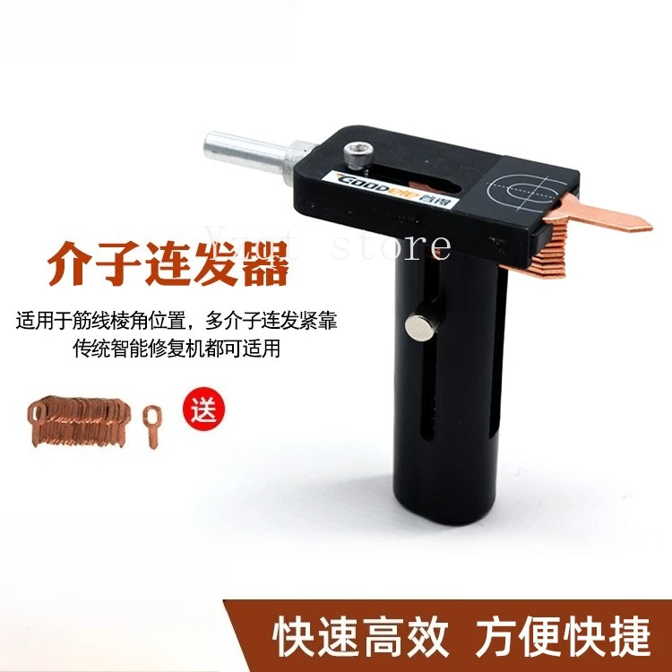 

Hair repeater Sheet metal repair machine Car depression repair tool Welding meson repeater