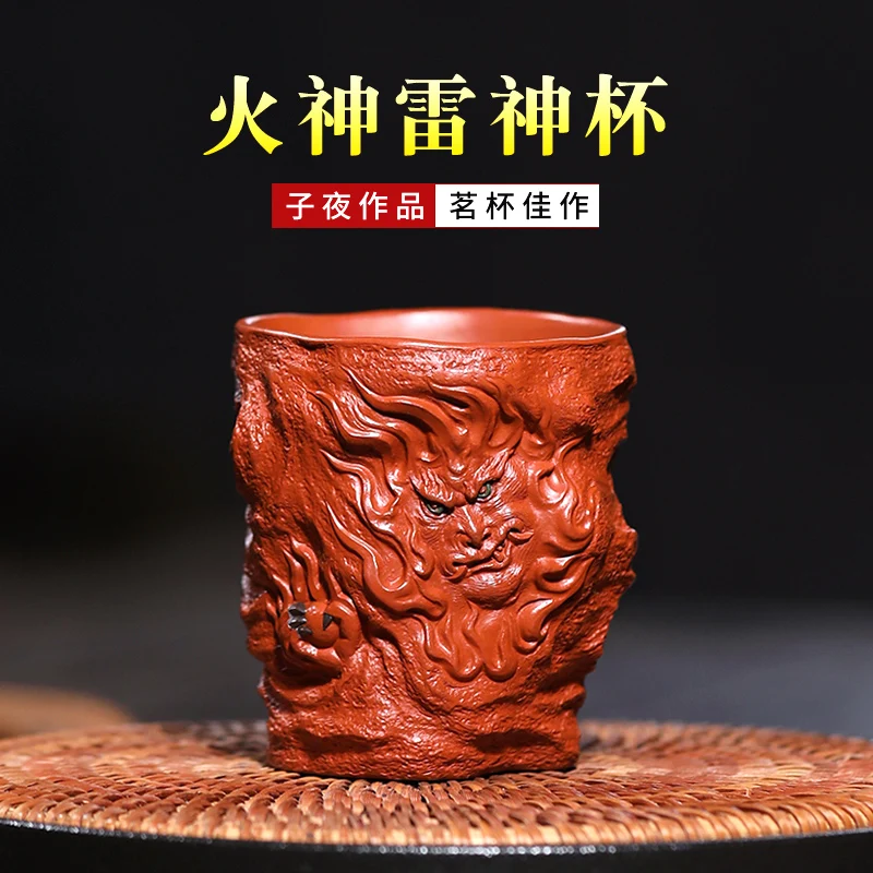 Yixing Purple Sand Tea Tasting Cup Famous Family Night Handmade Master Cup Vulcan Cup Sculpture Cup Kung Fu Tea Cup Single Cup