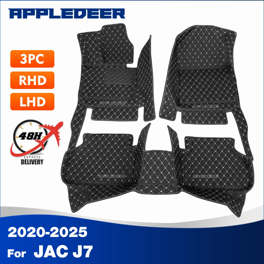 

Car Floor Mats For JAC J7 2020-2025 2024 2023 2022 2021 Custom Auto Foot Pads Carpet Cover Interior Accessories