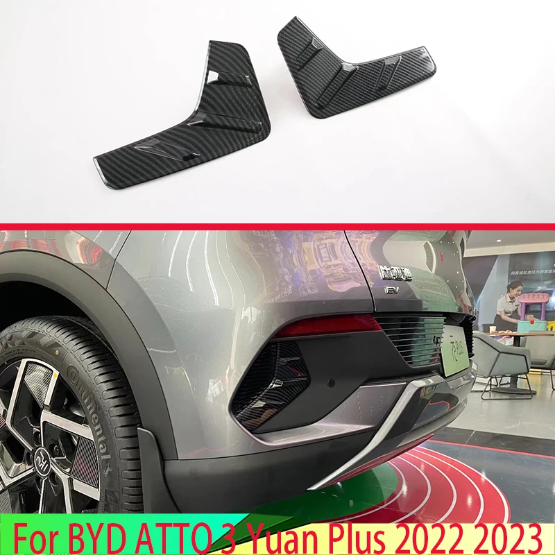 For BYD ATTO 3 Yuan Plus 2022 2023 Carbon Fiber Style Rear Reflector Fog Light Lamp Cover Trim Bezel Frame Garnish