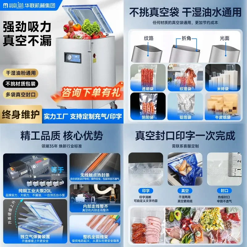 For Food Pastry Vacuum Packaging Machine Single Chamber Industrial Compressor Small Desktop Automatic Sealer Compact Design