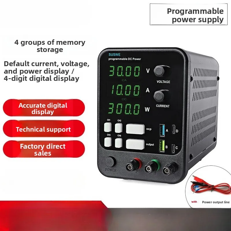 

0-120V Adjustable DC Power Supply 150W300W360W Laboratory Maintenance Universal Switching Power Supply Voltage Stabilizers