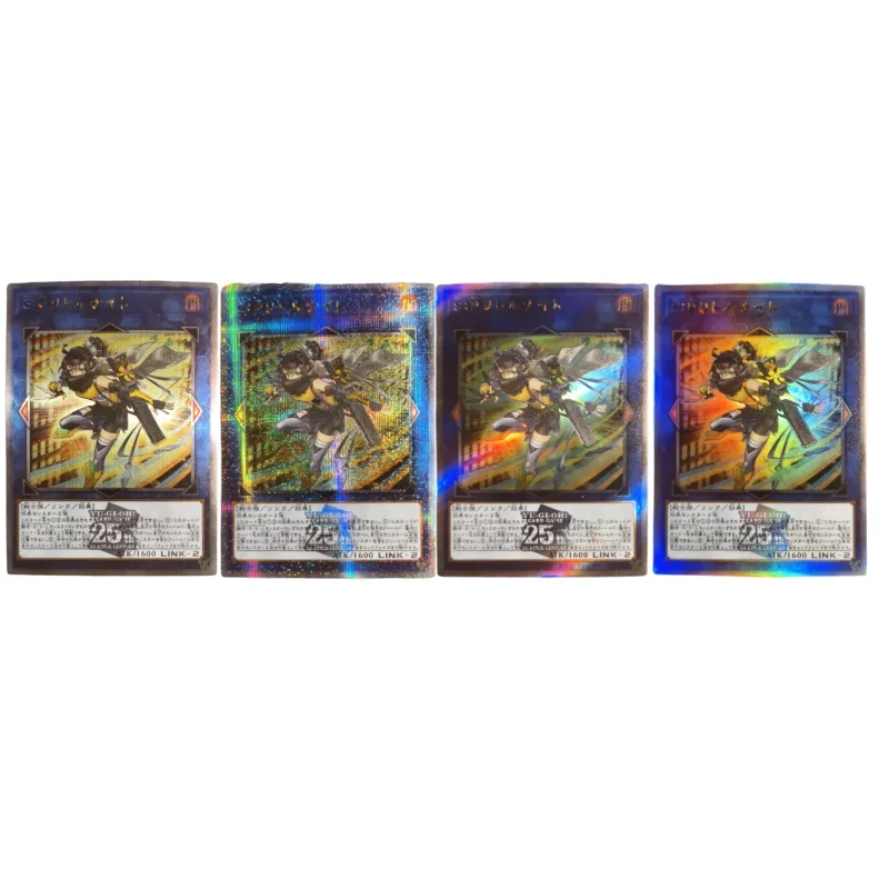 

Ю-Ги-О! Самодельные карты S:P Little Knight, цветная вспышка, одна карта, мультяшная матовая марля, саржа, флэш-коллекция, игрушка в подарок