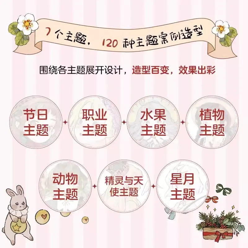 キュートで美しい女の子のドレスガイド - アニメガールの役割コスチュームデザイン絵画イラストコレクションブック