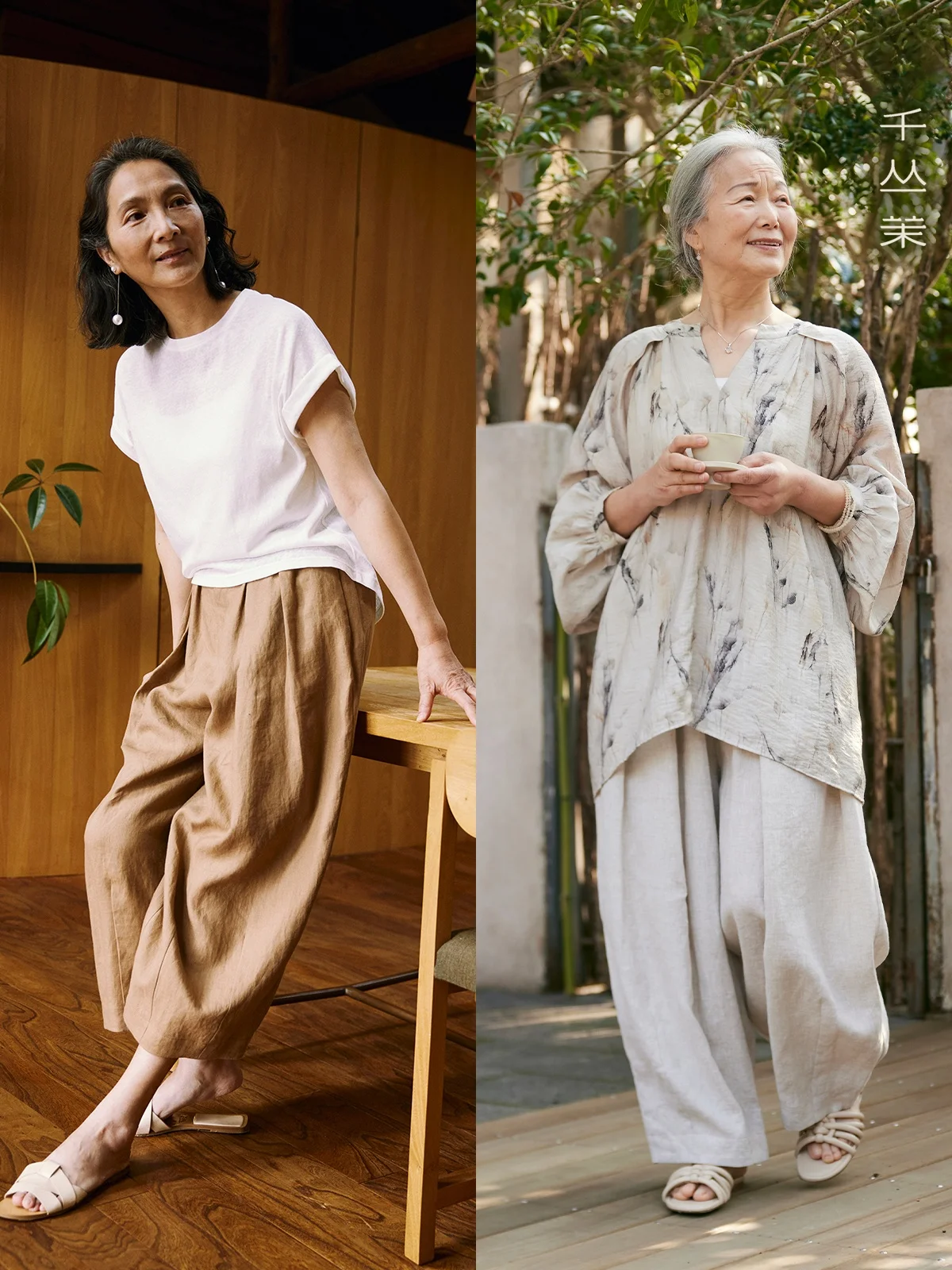 

Summer New Casual Linen Straight Leg Pants Short Sleeve Color Women's Set for Middle Aged And Elderly Ladies