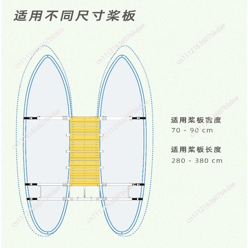 Paddle Board Splicing Frame 2-in-1 Combined Catamaran Stand Up Paddle Board Connector