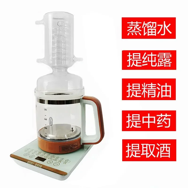 Household small essential oil extraction equipment device, brewing glass extraction distiller