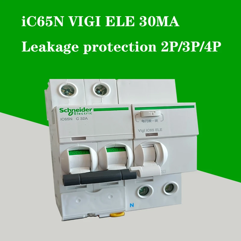 

iC65N VIGI ELE 30MA Leakage Protection 2P/3P/4P 6A 10A 16A 20A 25A 32A 40A 50A 63A 100% new original