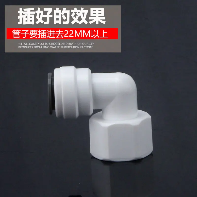 Sistema de vía fluvial de enchufe rápido Rv, tubería de agua fría y caliente, de 12mm conector rápido, codo de cable interno de 4 puntos, adaptador de modificación 4588