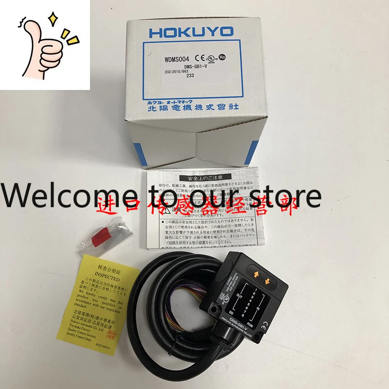 DMS-GB1-V Photoelec…