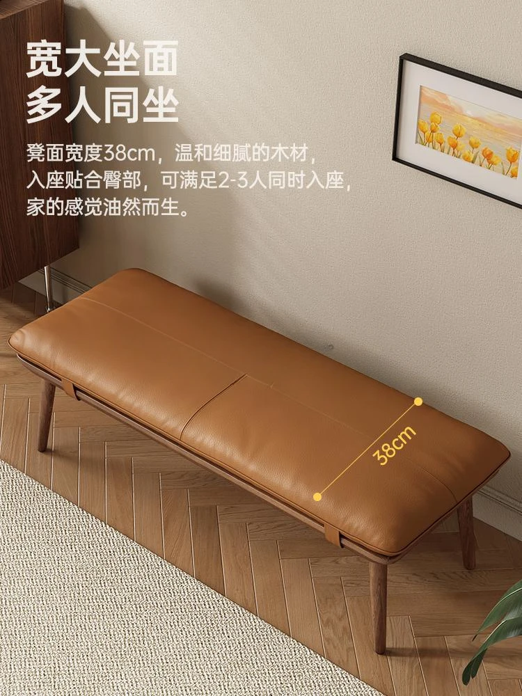 Nordic Genuine Leather Entrance Shoe Changing Stool Household Doorway Entrance Solid Wood Bench New Chinese Style Shoe