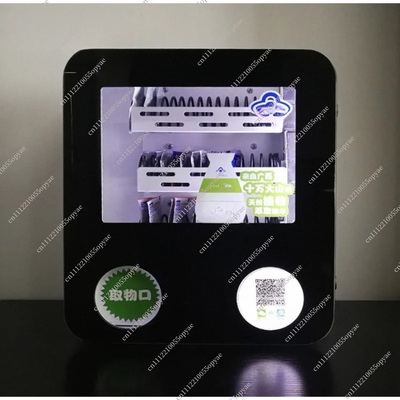 Smart Home Qr Code - Mini Wall Mounted Vending Machine 3-Channel