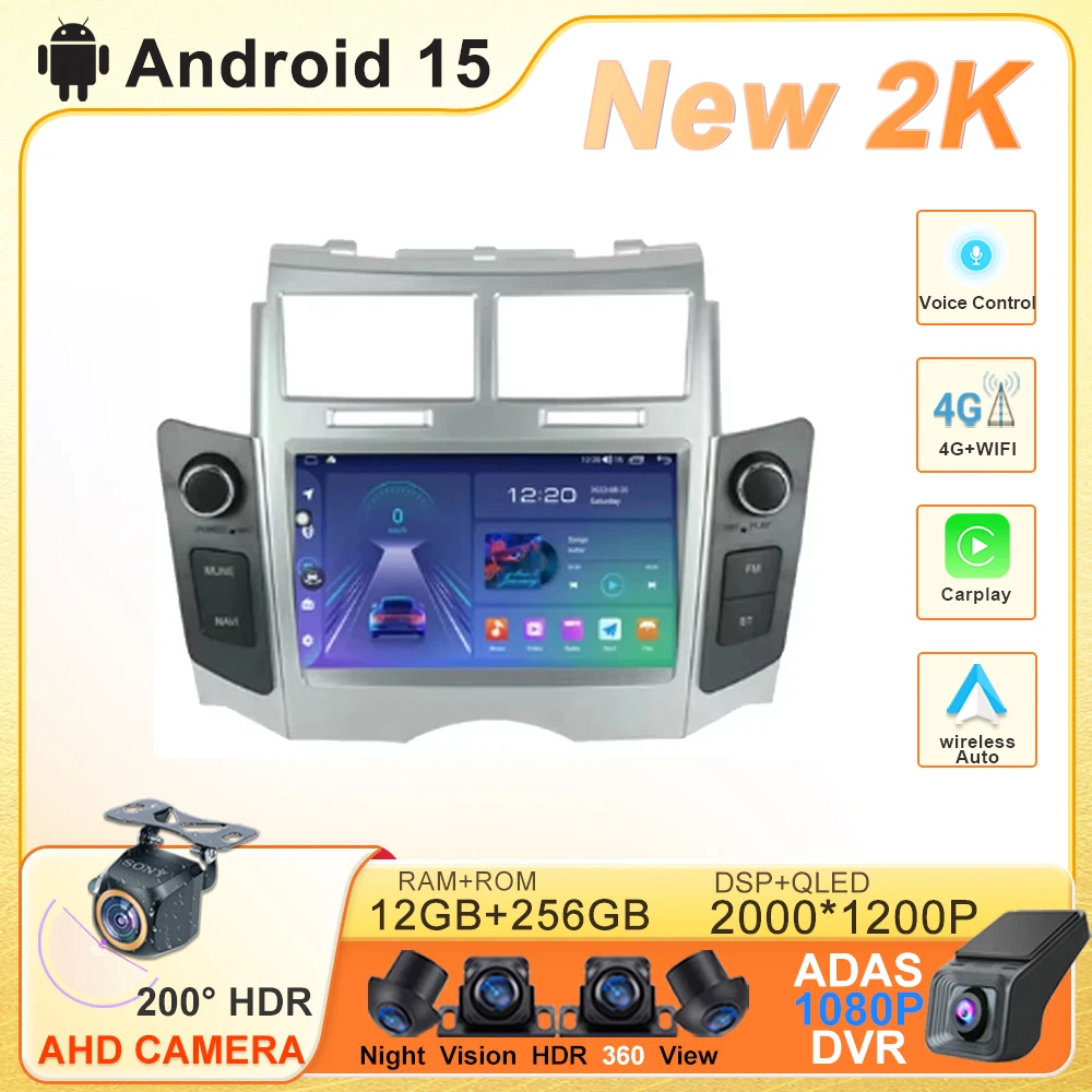 Android 15 для TOYOTA YARIS 2005-2011 Высокопроизводительный процессор Стерео головное устройство Сенсорный экран Мультимедийный плеер GPS-навигация